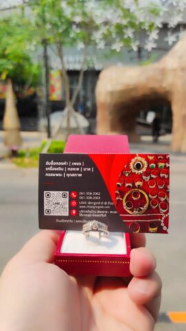 รับซื้อแหวนเพชร เชียงราย ให้ราคาสูง นัดรับหน้างาน รับซื้อแหวนเพชร เชียงราย ให้ราคาสูง ประเมินฟรี นัดรับลูกค้าจริง จ่ายทันที