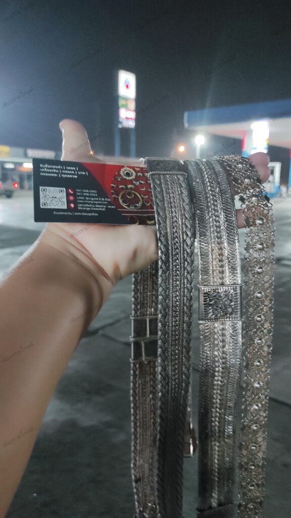 รับซื้อเงิน เชียงราย