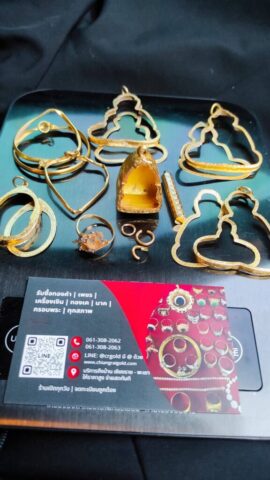 รับซื้อกรอบพระทอง แกะพระคืนให้ฟรี รับซื้อกรอบพระทอง เชียงราย ให้ราคาสูง ประเมินฟรี นัดรับจริง